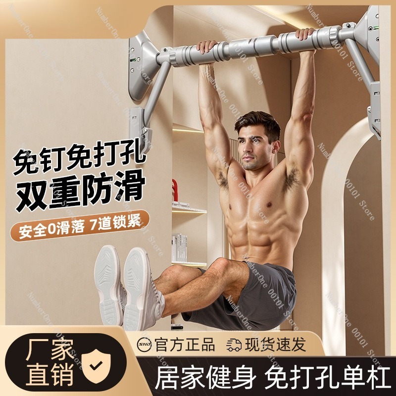 Home Fitness Doorway Pull Up B - Chin Bar Doorway recensie en prijs