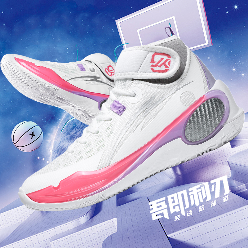 New Cool Basketball Shoes Men  - Outdoor Sport Court Flooring recensie en prijs