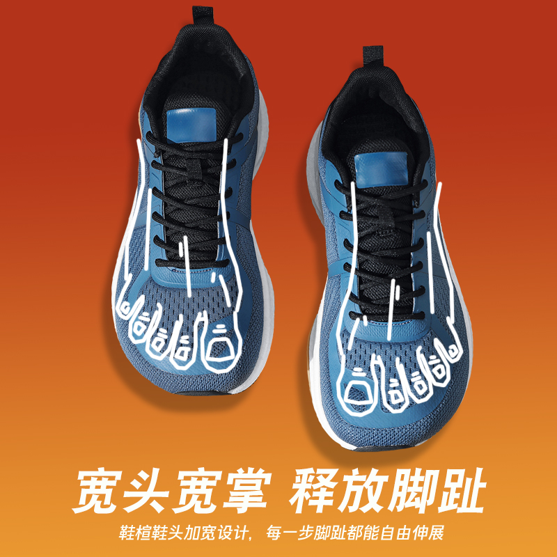 2026 New Running Shoes Man Wid - Outdoor Sport Flooring recensie en prijs