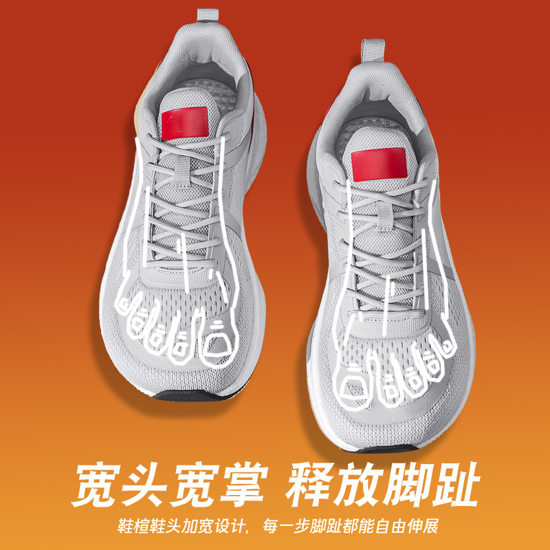 2026 New Running Shoes Man Wid - Outdoor Sport Flooring recensie en prijs