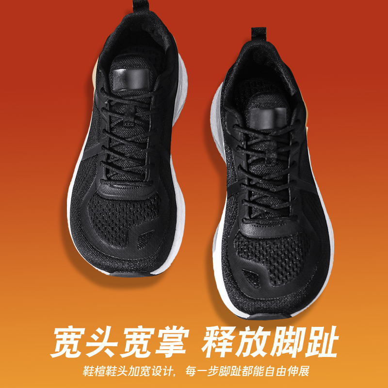 2026 New Running Shoes Man Wid - Outdoor Sport Flooring recensie en prijs