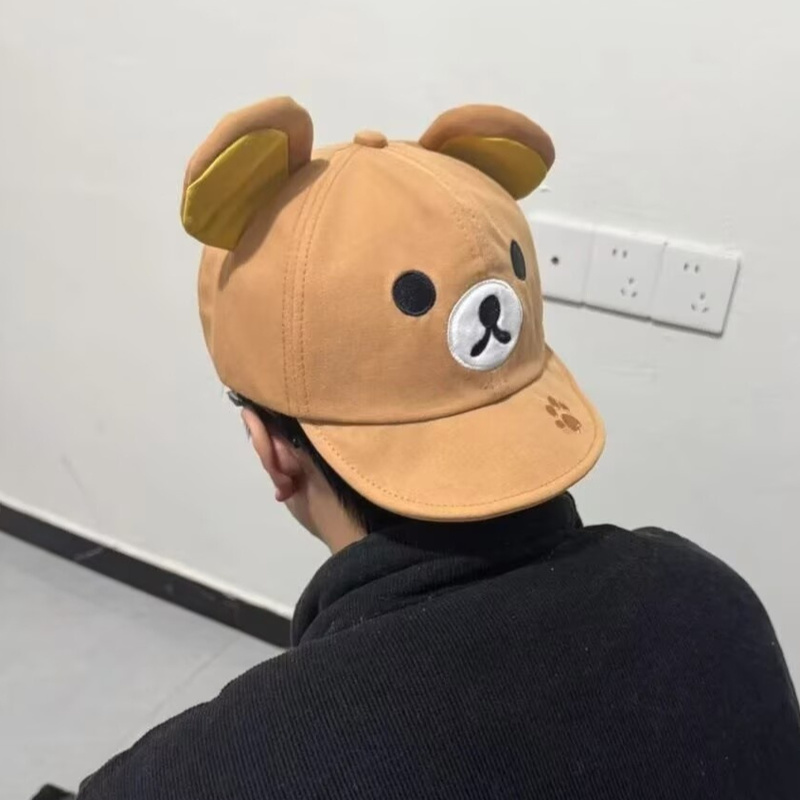 Rilakkuma Bear With Ear Cap Su - Outdoor Sport For Kids recensie en prijs
