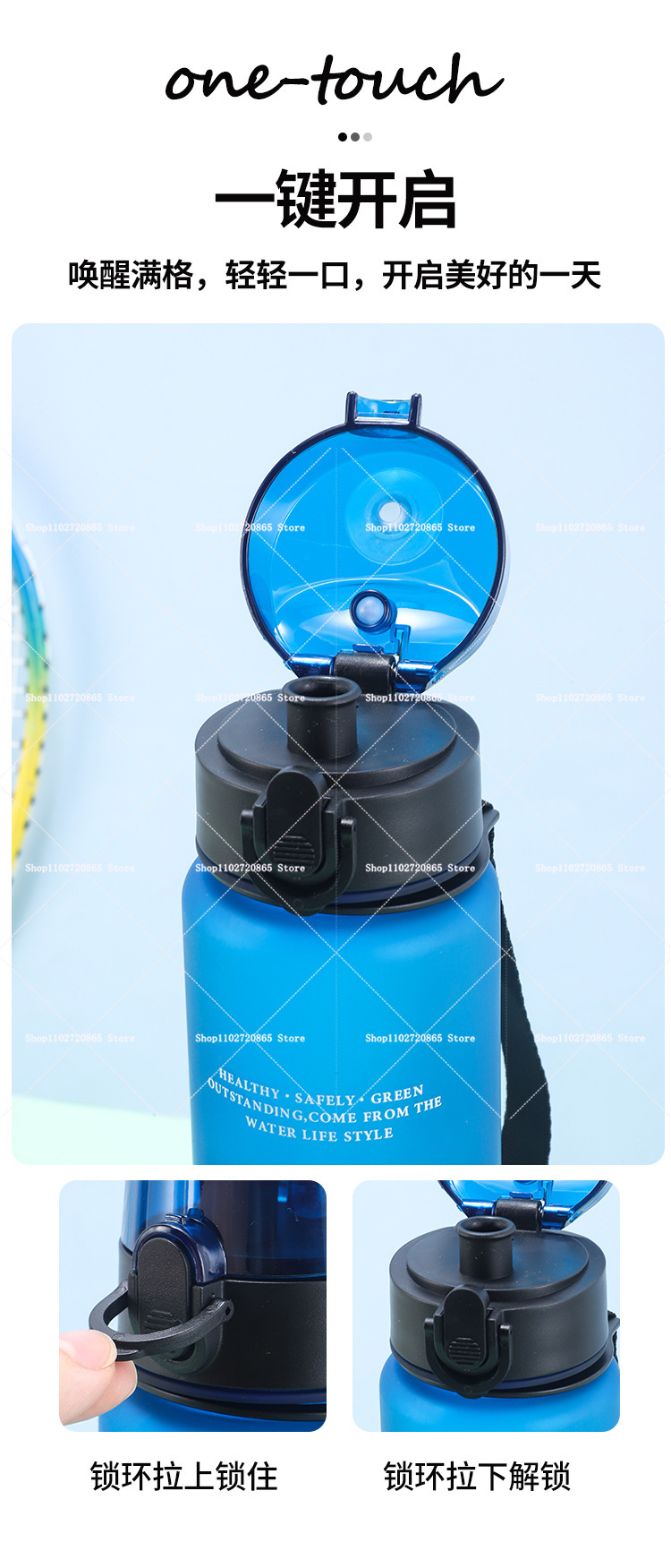 650ML Steal A Brainrot 67 Six  - Outdoor Sport For Kids recensie en prijs