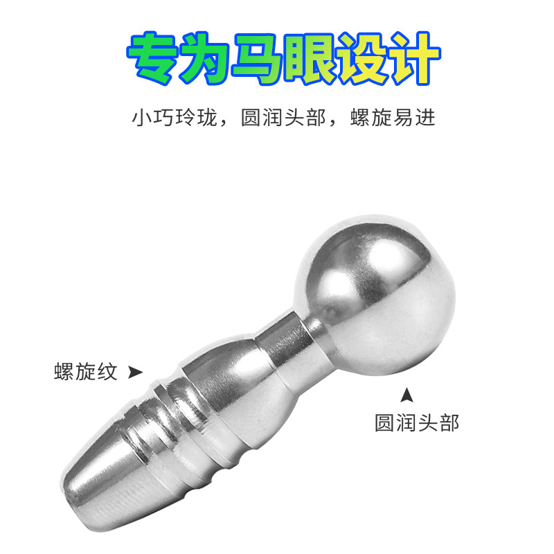 Male Urethral Dilator Metal Ho - Lunge Line Horse recensie en prijs